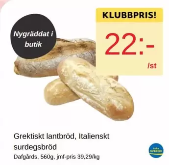 Grekiskt lantbröd, Italienskt surdegsbröd