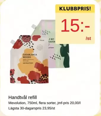 Handtvål refill