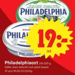 Philadelphia - ost