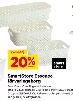 Smart - Essence förvaringskorg