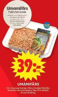 UMAMIFÄRS