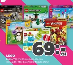 LEGO - -