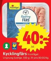 Kronfågel - Kycklingfärs
