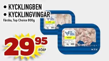 KYCKLINGBEN KYCKLINGVINGAR