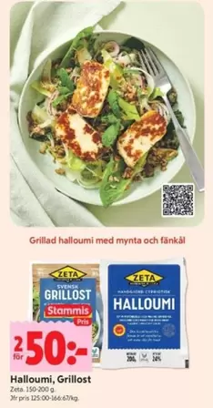 Zeta - Halloumi, Grillost