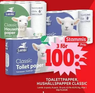 Lambi - Classic Toilet paper