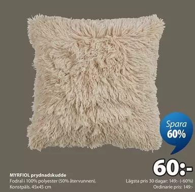 MYRFIOL prydnadskudde