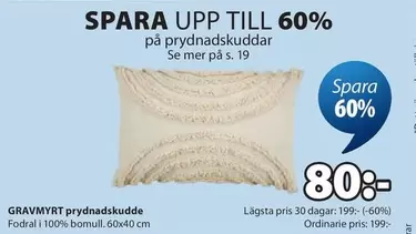 Mer - GRAVMYRT prydnadskudde