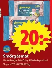 Lönneberga - Smörgåsmat EXTRA RÖKT SKINKA