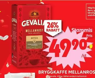 gevalia - MELLANROST BRYGGFKAFFE