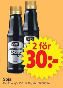 Japanese Soy