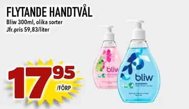 FLYVANDE HANDTVÅL