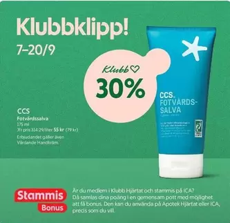 Fotvårdssalva