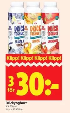 Drickyoghurt