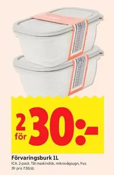Förvaringsburk 1L