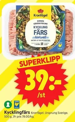 Kronfågel - Kycklingfärs Naturell