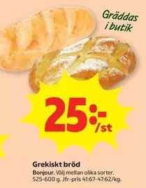 Bonjour - Grekiskt bröd