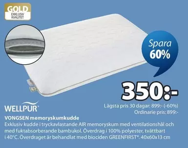 VONGSEN memoryskumkudde