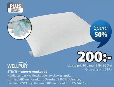 STRYN memoryskumkudde