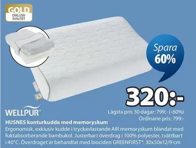 HUSNES konturkkudde med memoryskum