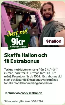 Start - Hallon mobilabonnemang