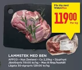 AFFCO - LAMMSTEK MED BEN