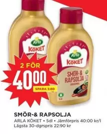 Arla - SMÖR- & RAPSOLJA