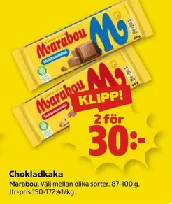 marabou - Marabou Mjölkchoklad, Schackrutor