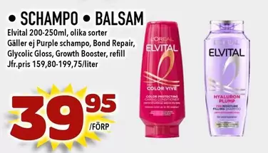 SCHAMPO • BALSAM