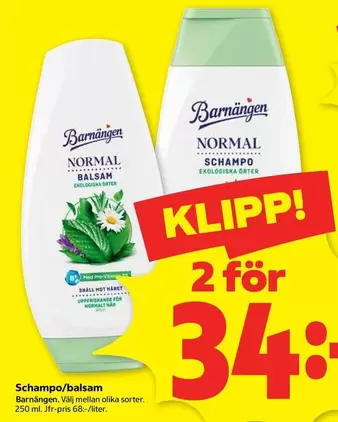 Barnängen - Schampo/balsam