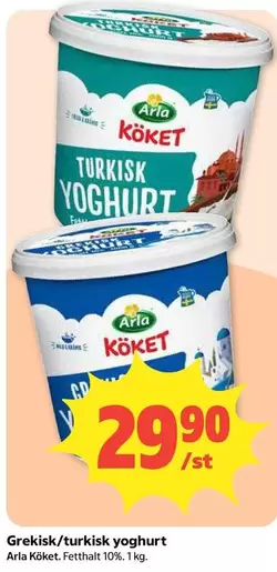 Arla - Grekisk/turkisk yoghurt