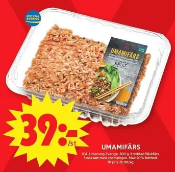 UMAMIFÄRS