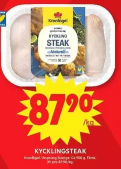 Kronfågel - KYCKLING STEAK NATURELL