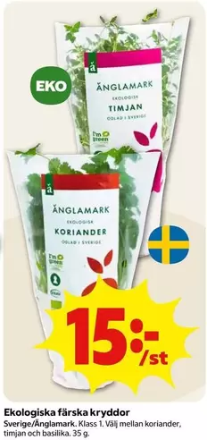 Änglamark - Färska kryddor