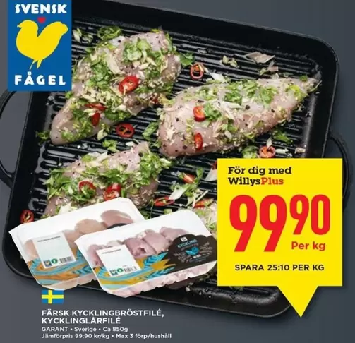 Garant - FÄRSK KYCKLINGBRÖSTFILÉ, KYCKLINGARFILÉ