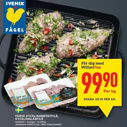 Garant - FÄRSK KYCKLINGBRÖSTFILÉ, KYCKLINGFILÉ