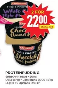 Ehrmann - PROTEINPUDDING