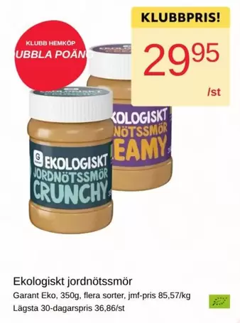 Garant - Ekologiskt jordnötssmör Crunchy