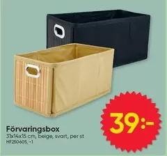 Förvaringsbox HF250605, -1