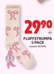 Mywear - FLUFFSTRUMPA