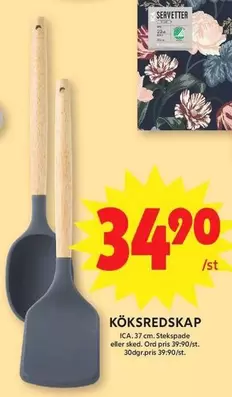 KÖKSREDSKAP ICA. 37 cm. Stekspade eller sked