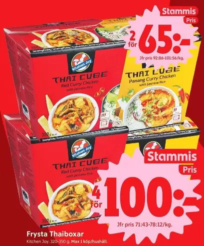 Thai Cube Red Curry Chicken