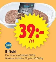 Grekiska färsbiffar