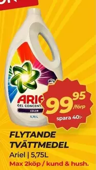 Ariel - GEL CONCENTRATE COLOR