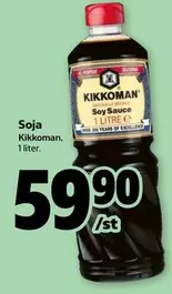 Soy Sauce