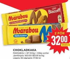 marabou - Chokladkaka