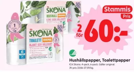 Skona - Hushållspapper, Toalettpapper