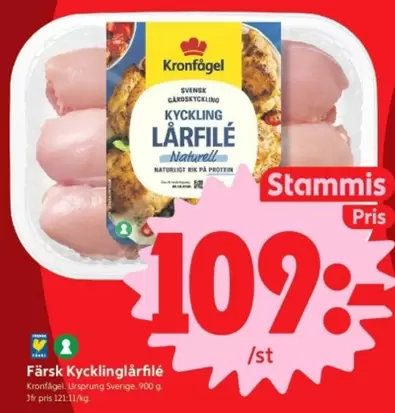 Kronfågel - Kyckling Lårfilé Naturell