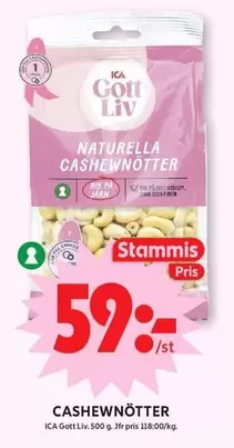 NATURELLA CASHEWNOTTER