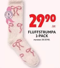 Mywear - FLUFFSTRUMPA 1-PACK
